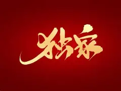 独家：马龙进球数超C罗巅峰(马龙累倒)