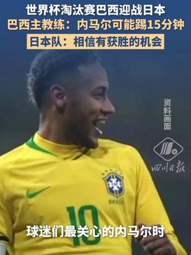 热传：内马尔主教练3选1(内马尔训练)
