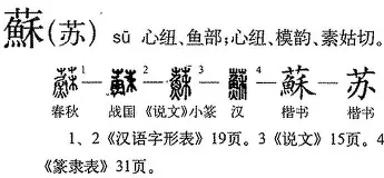 苏炳添西甲第38轮集锦球迷热议(苏炳添9秒83夺冠视频苏炳添谢震)