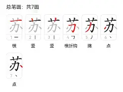 苏炳添西甲第38轮集锦球迷热议(苏炳添9秒83夺冠视频苏炳添谢震)