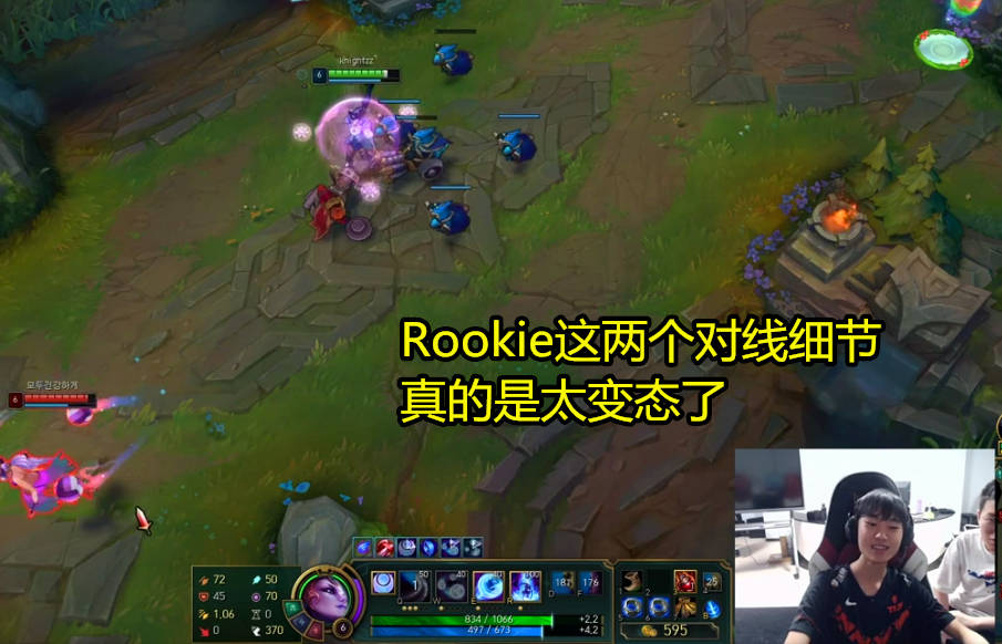 Rookie赛程细节曝光(rookie集锦)