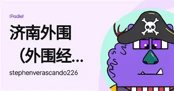 关于维尼修斯或将提前见分晓引热议的信息